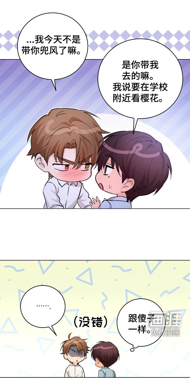 第29话15
