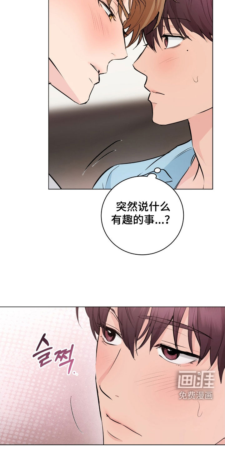 第29话17