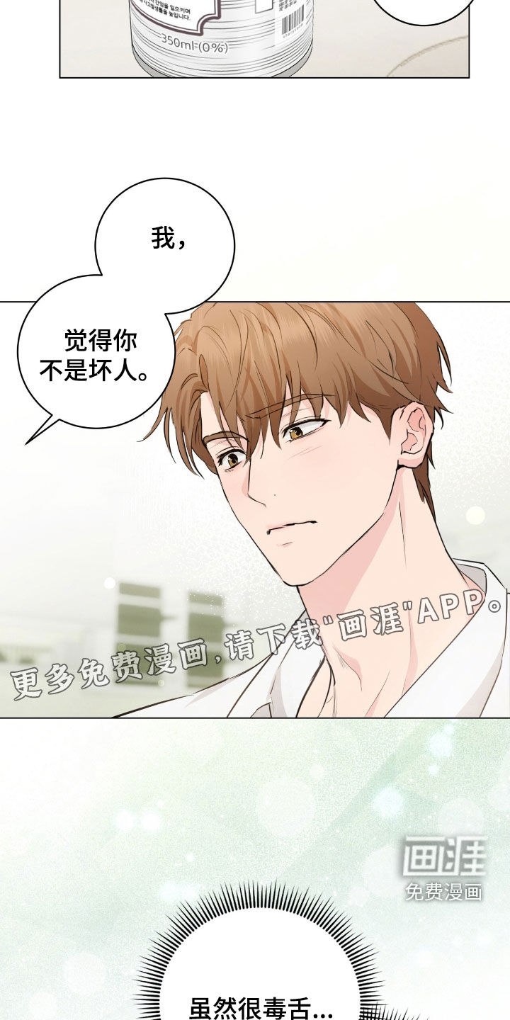 第29话2