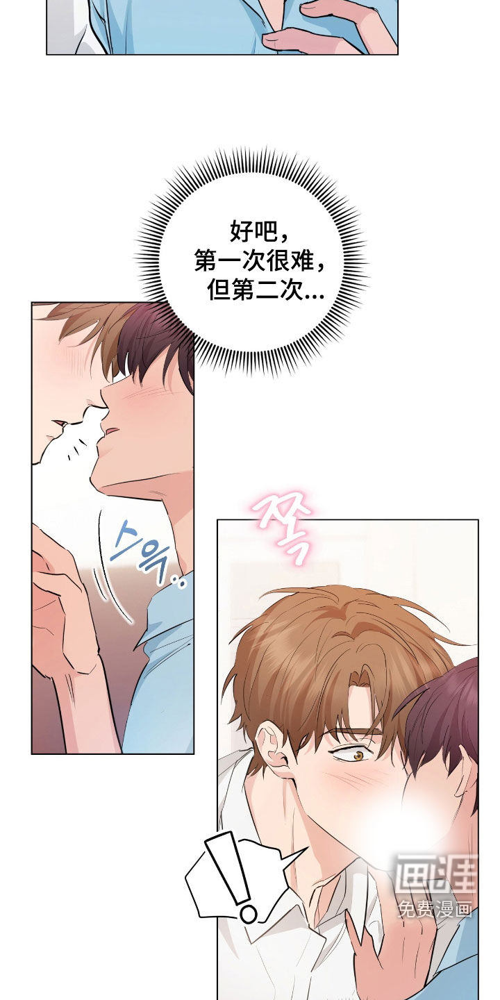 第29话20
