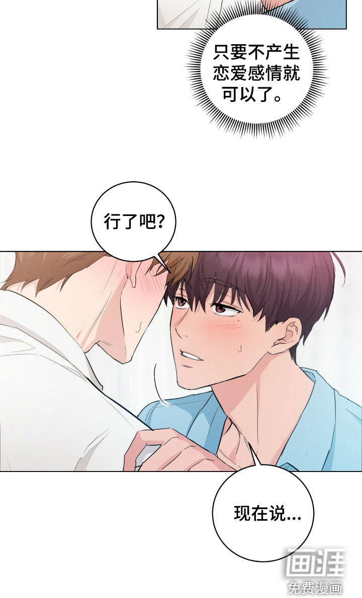 第29话21