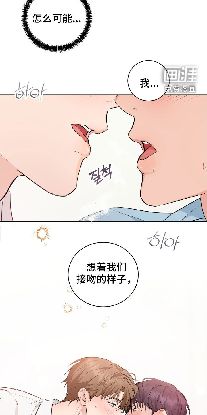 第29话24