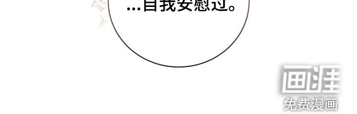 第29话26