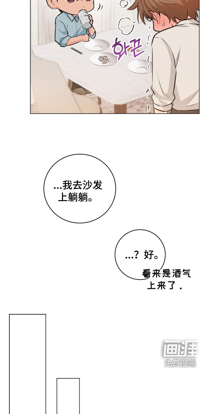 第29话4