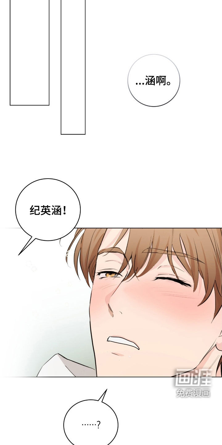 第29话5
