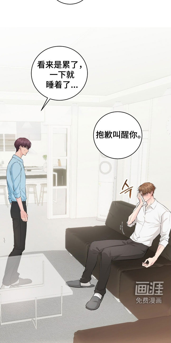 第29话6