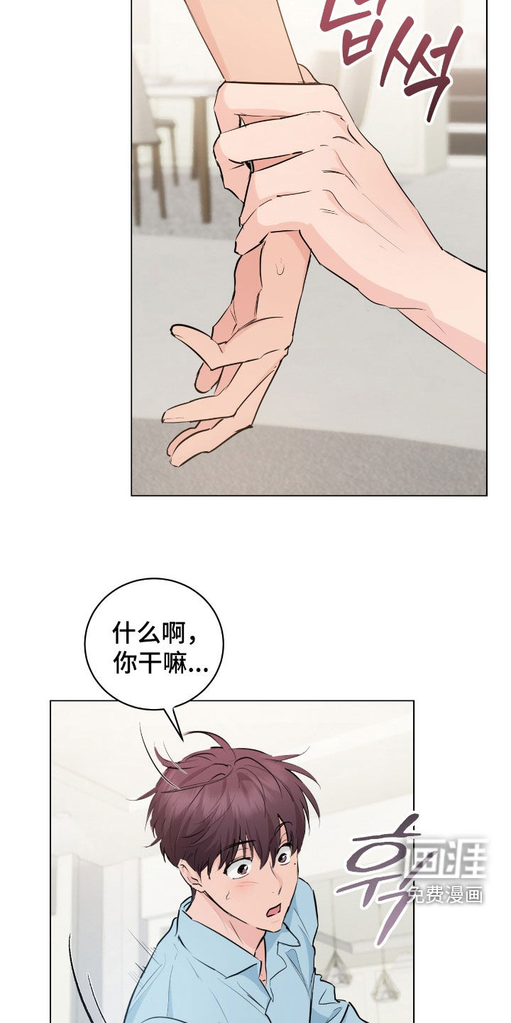 第29话8