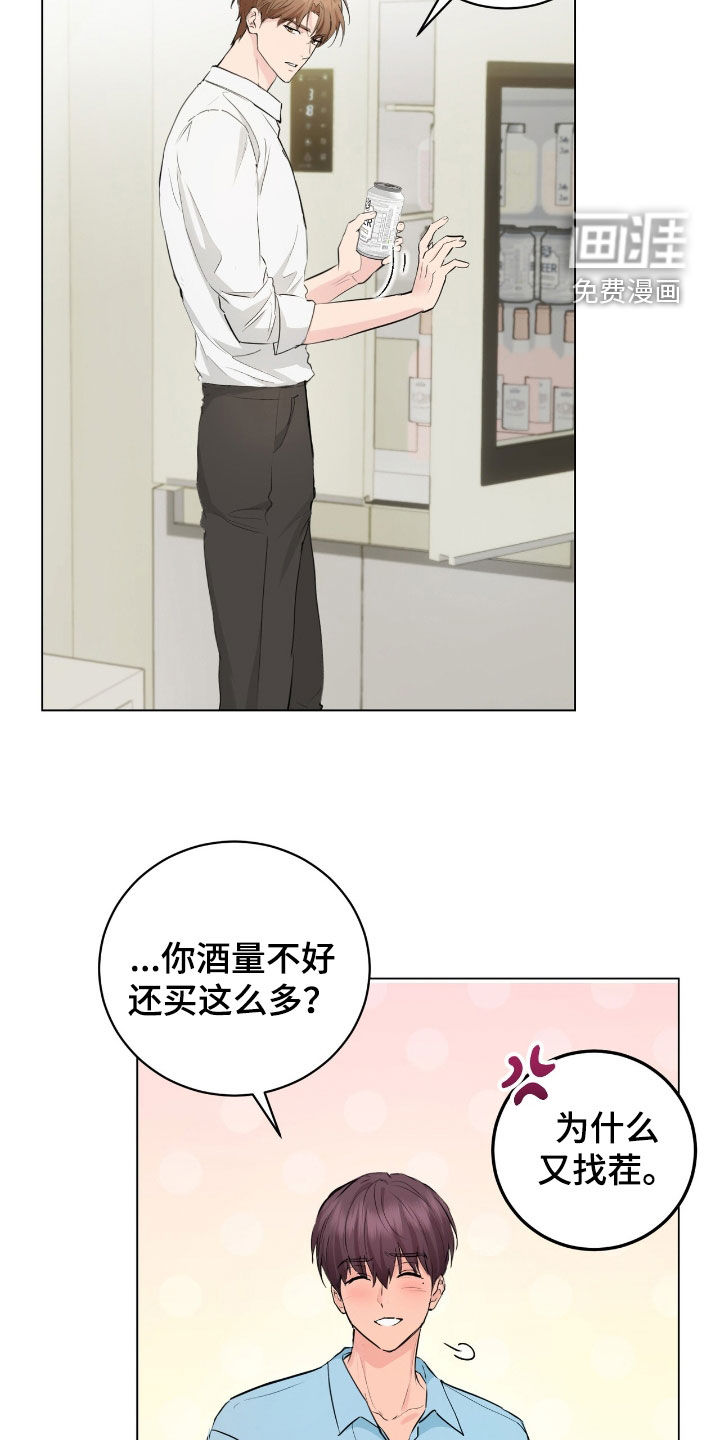 第28话11