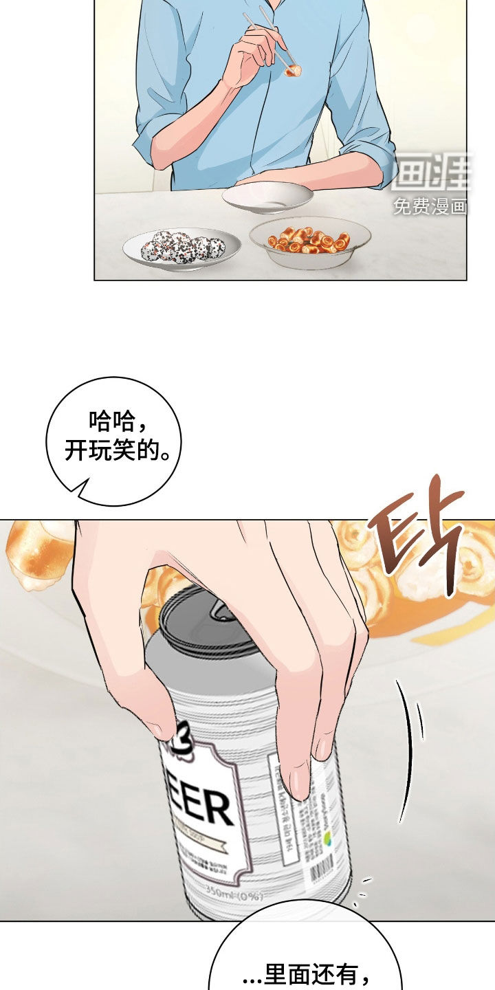 第28话12