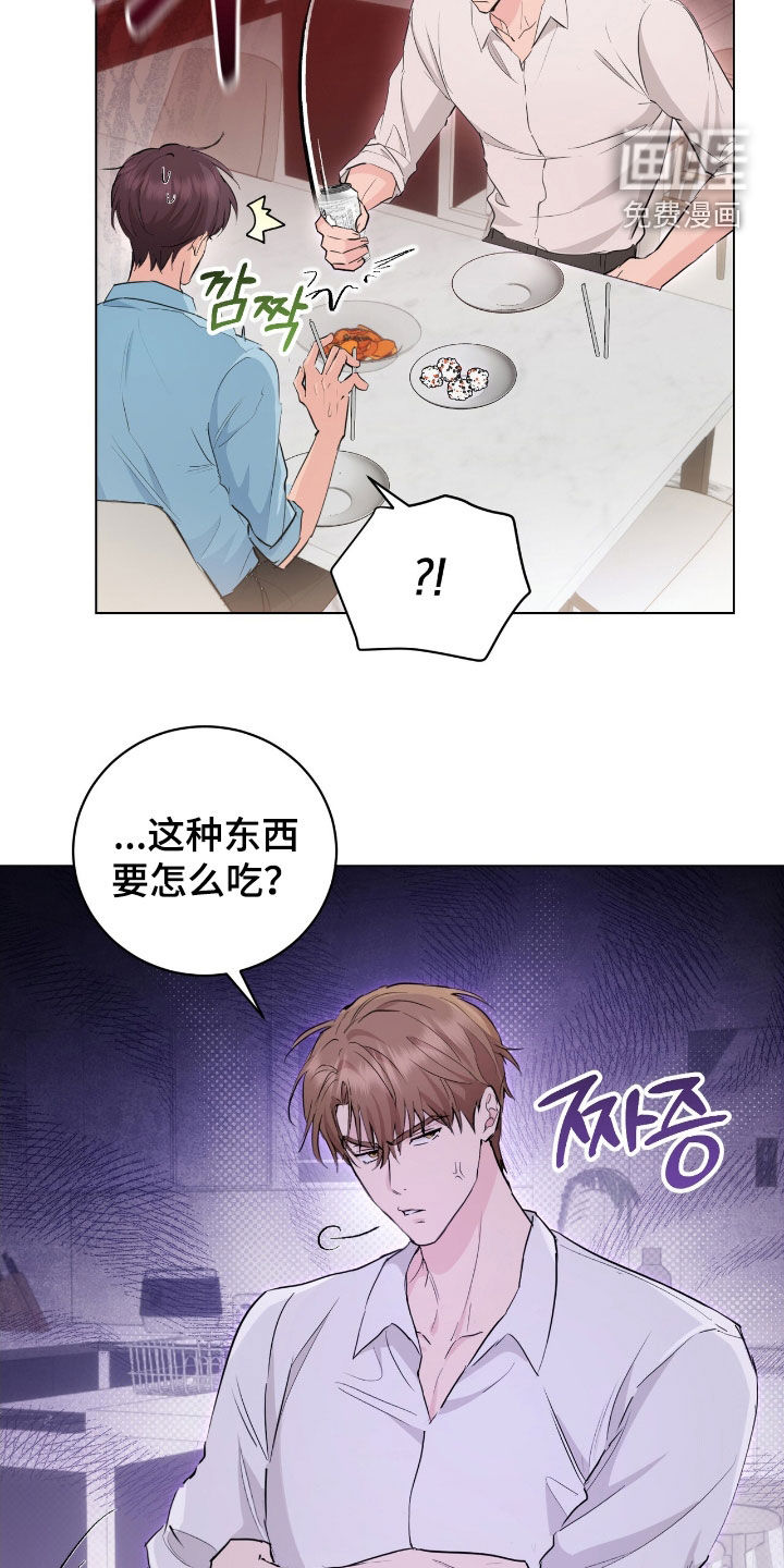 第28话18