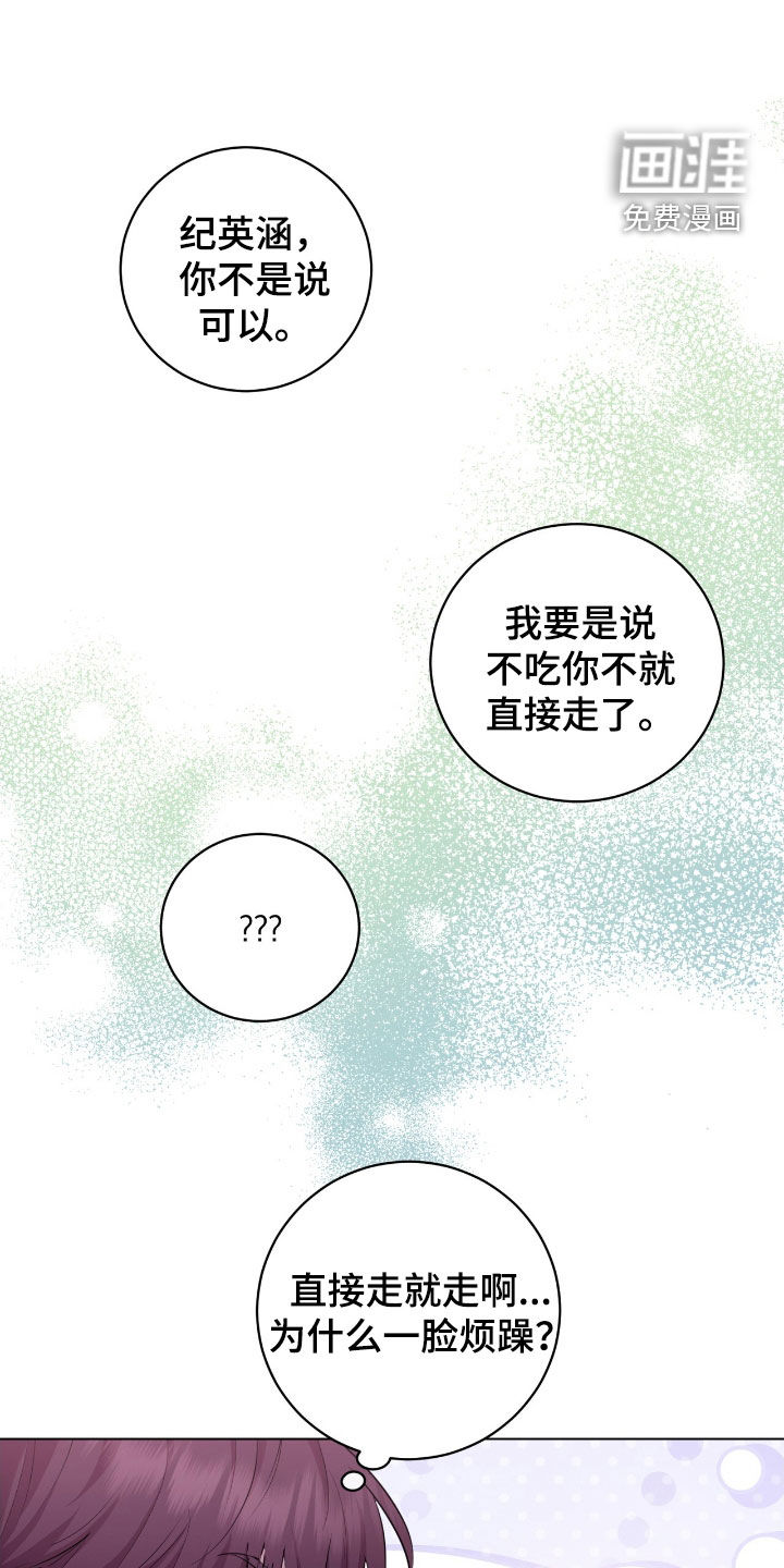 第28话20