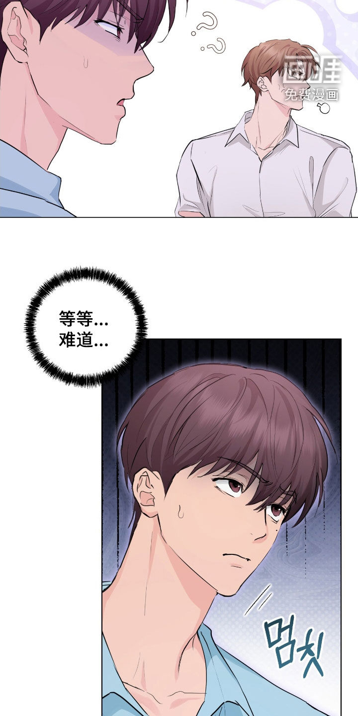 第28话21