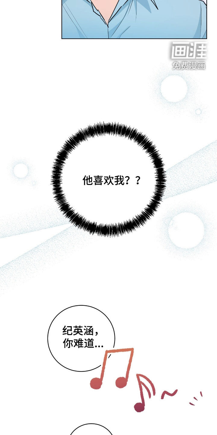 第28话22