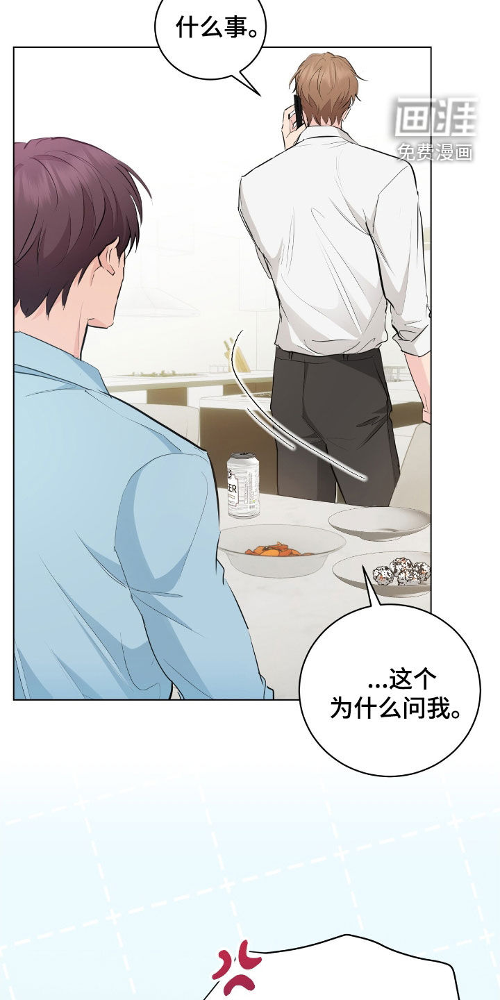 第28话23