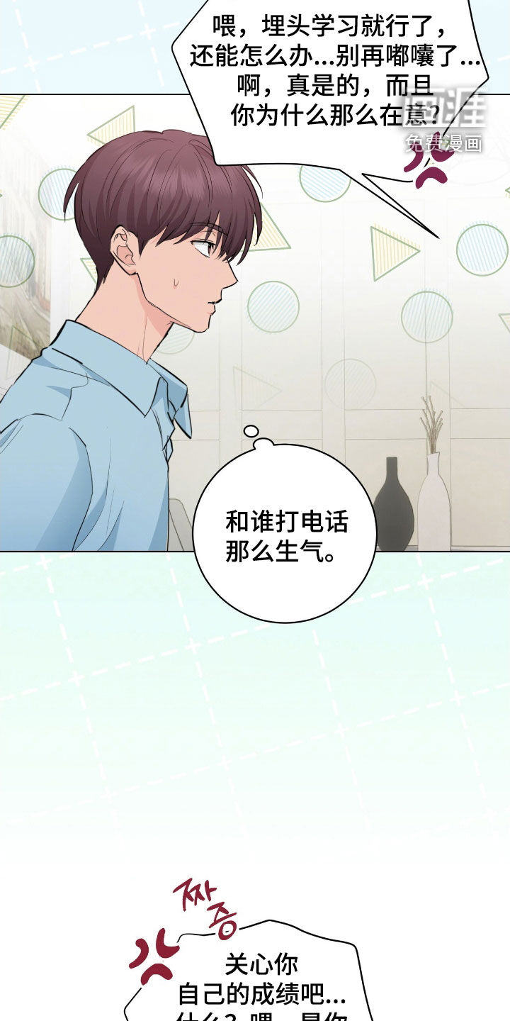 第28话24
