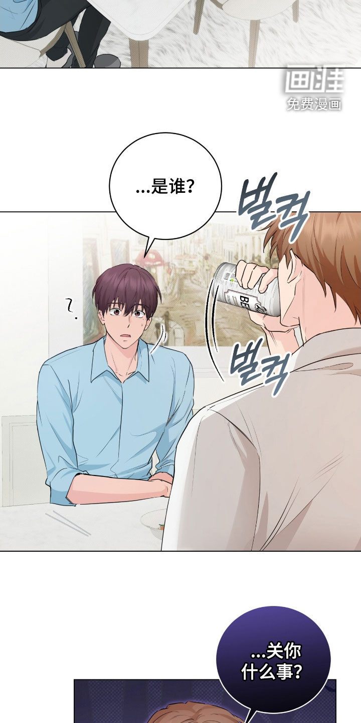 第28话26