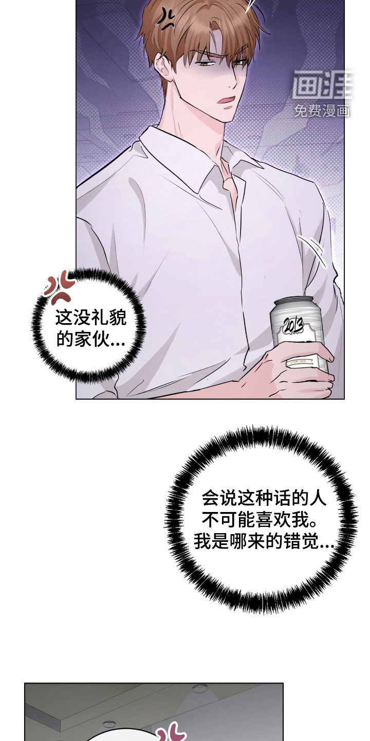 第28话27