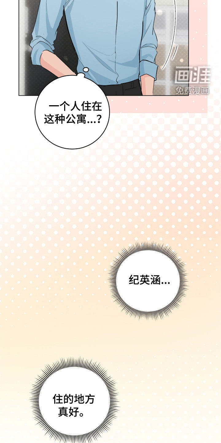 第28话3
