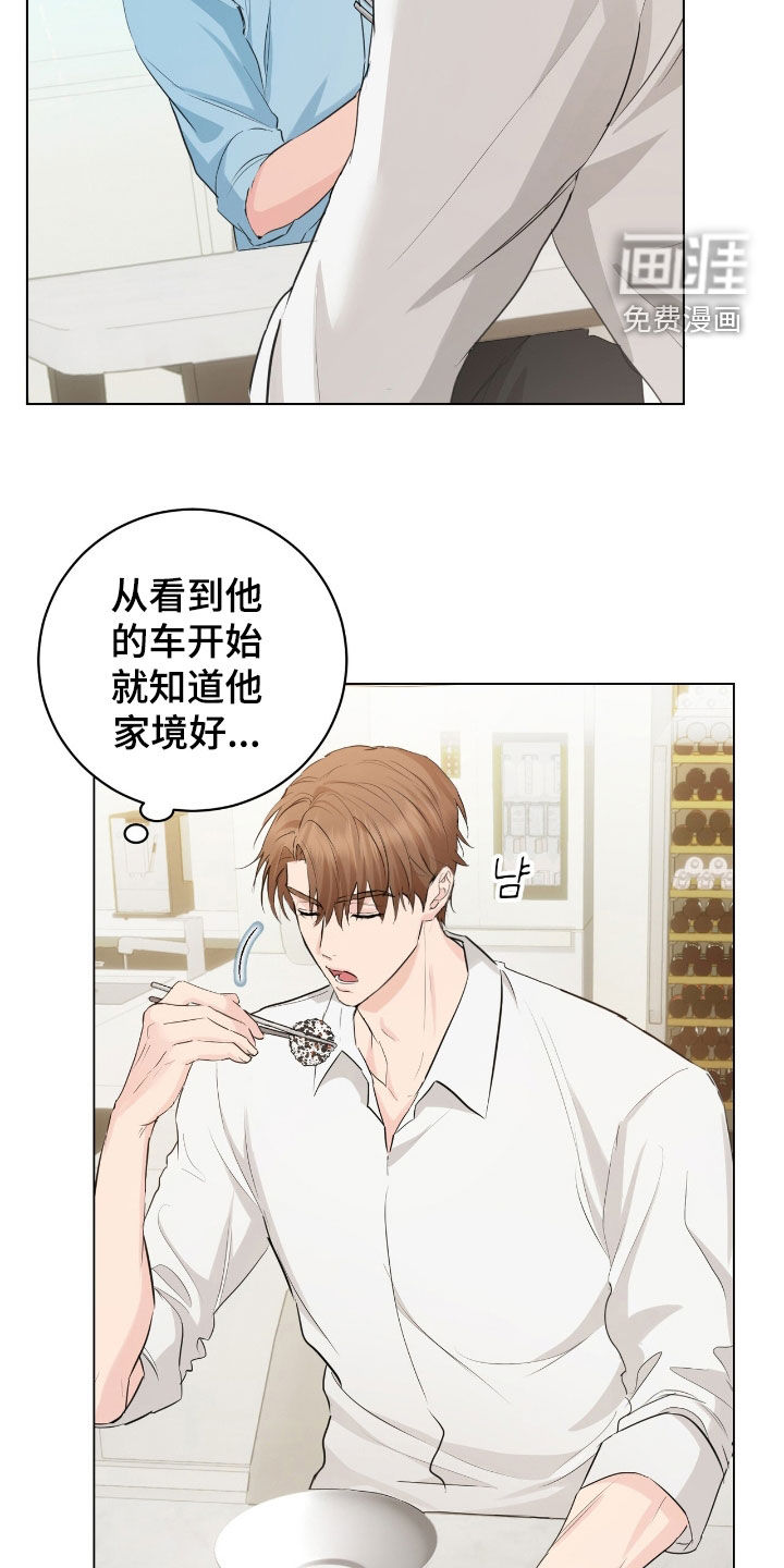 第28话6