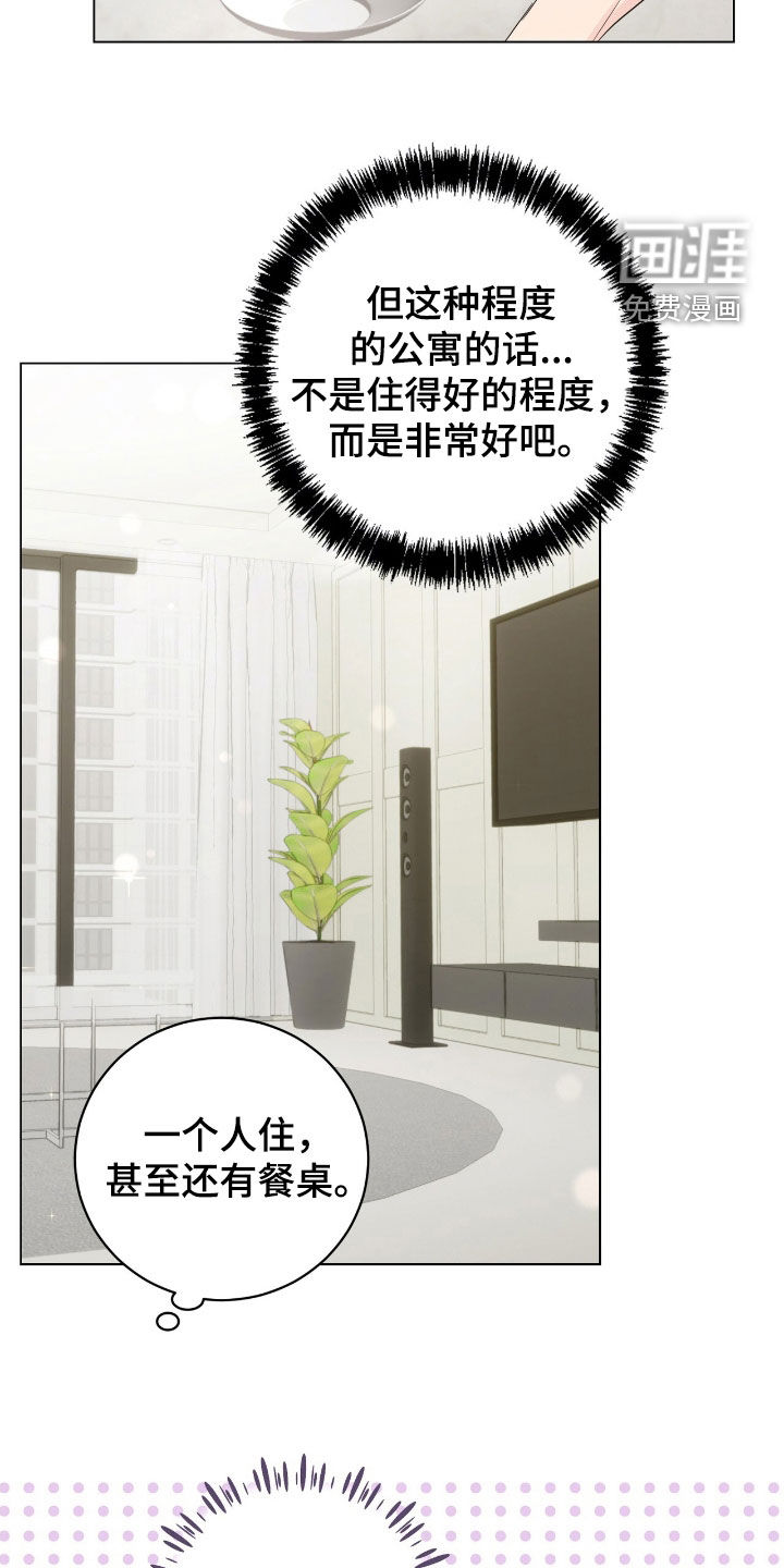 第28话7