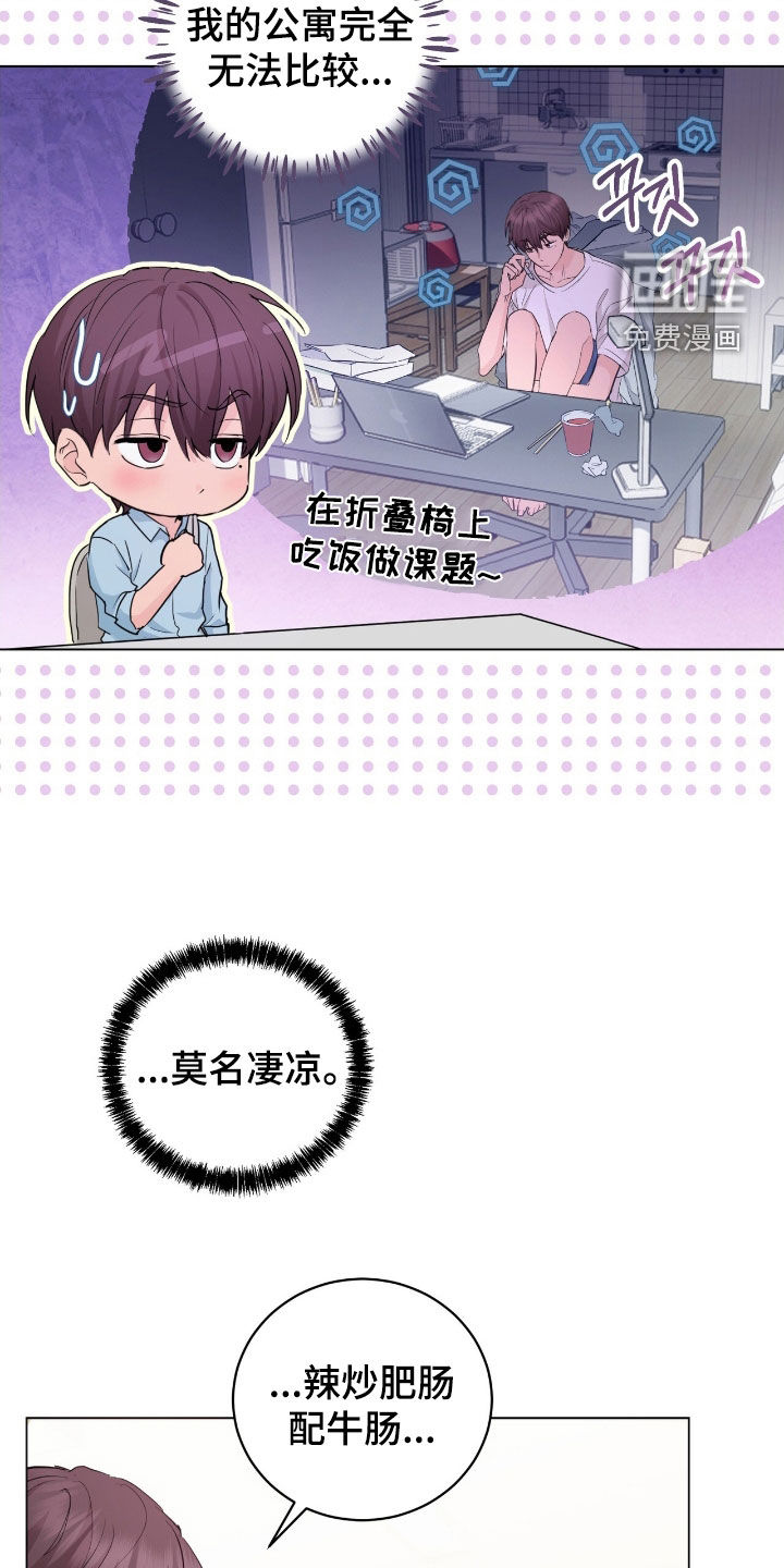 第28话8