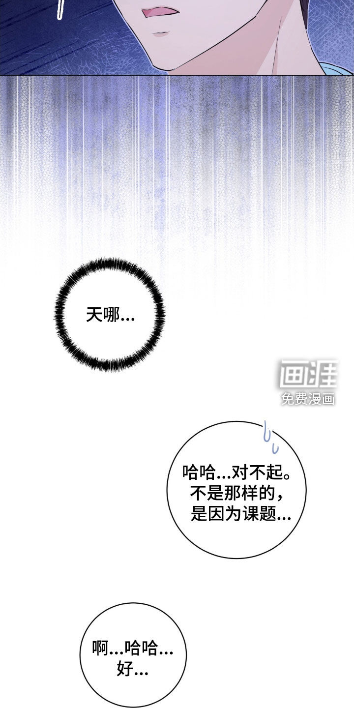 第27话10