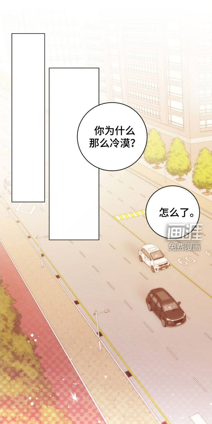 第27话11