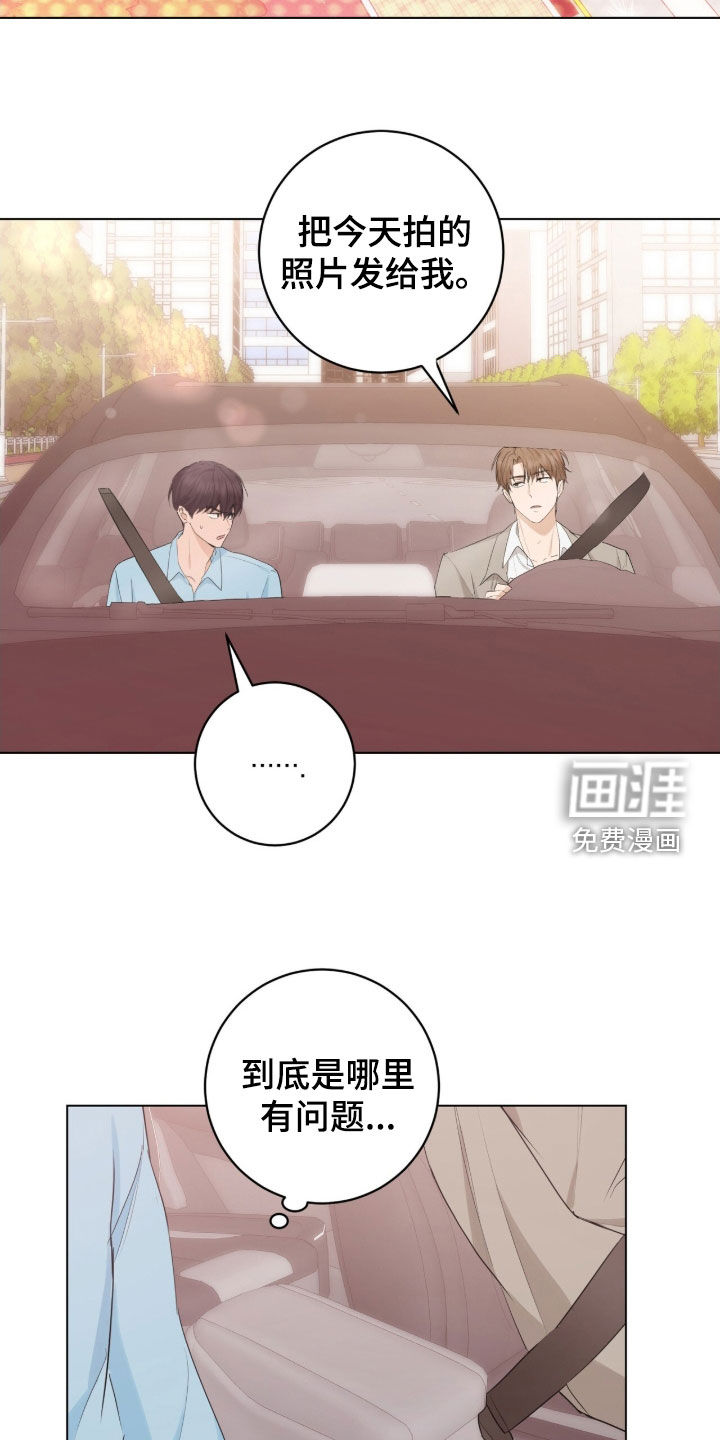 第27话12