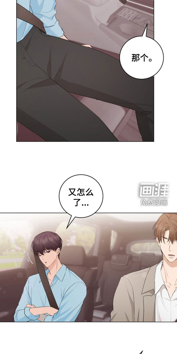 第27话13