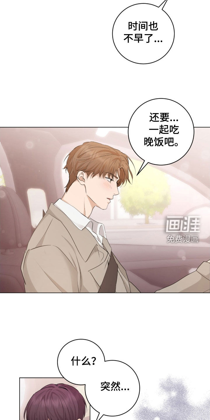 第27话14