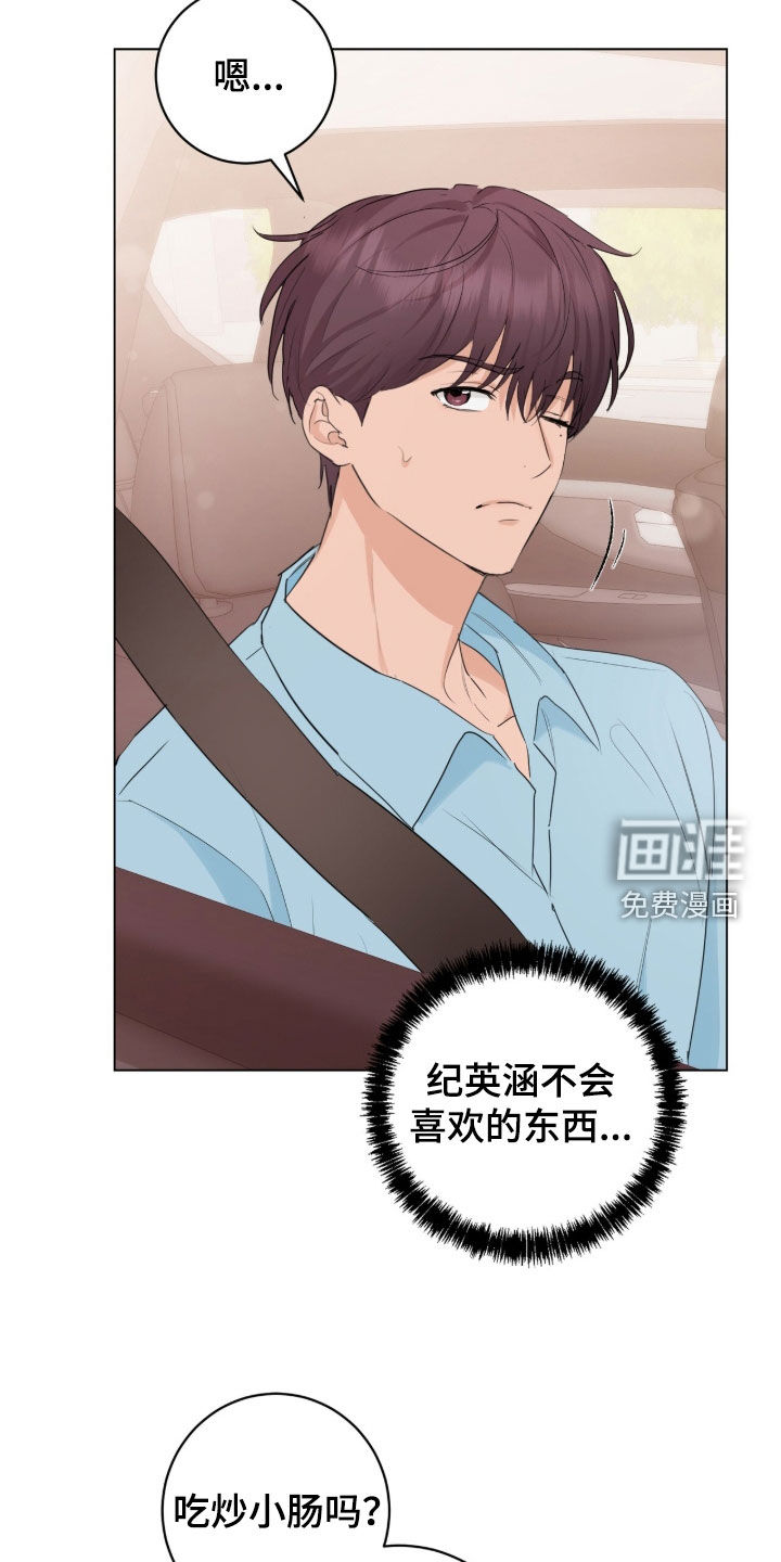 第27话18