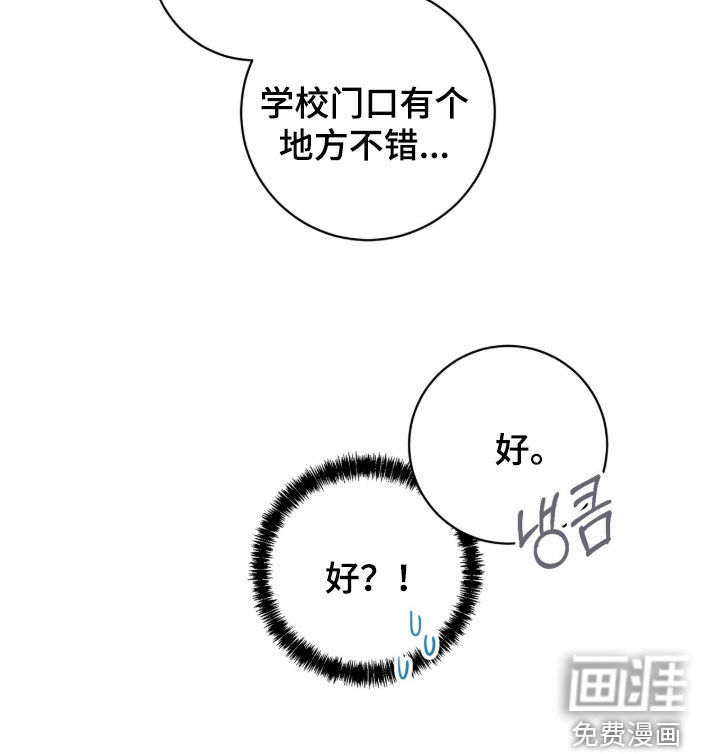 第27话19
