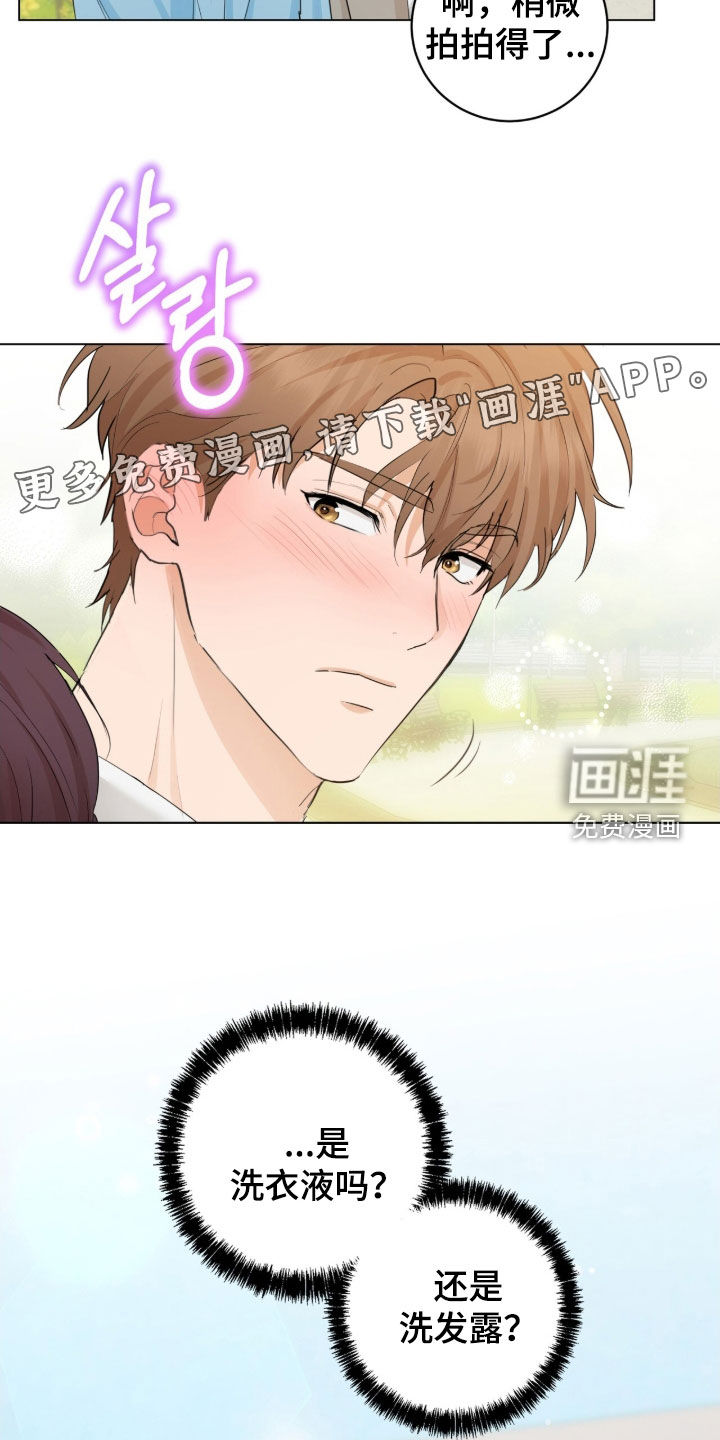 第27话2