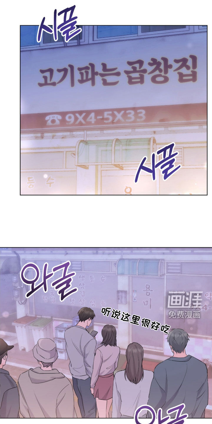第27话20