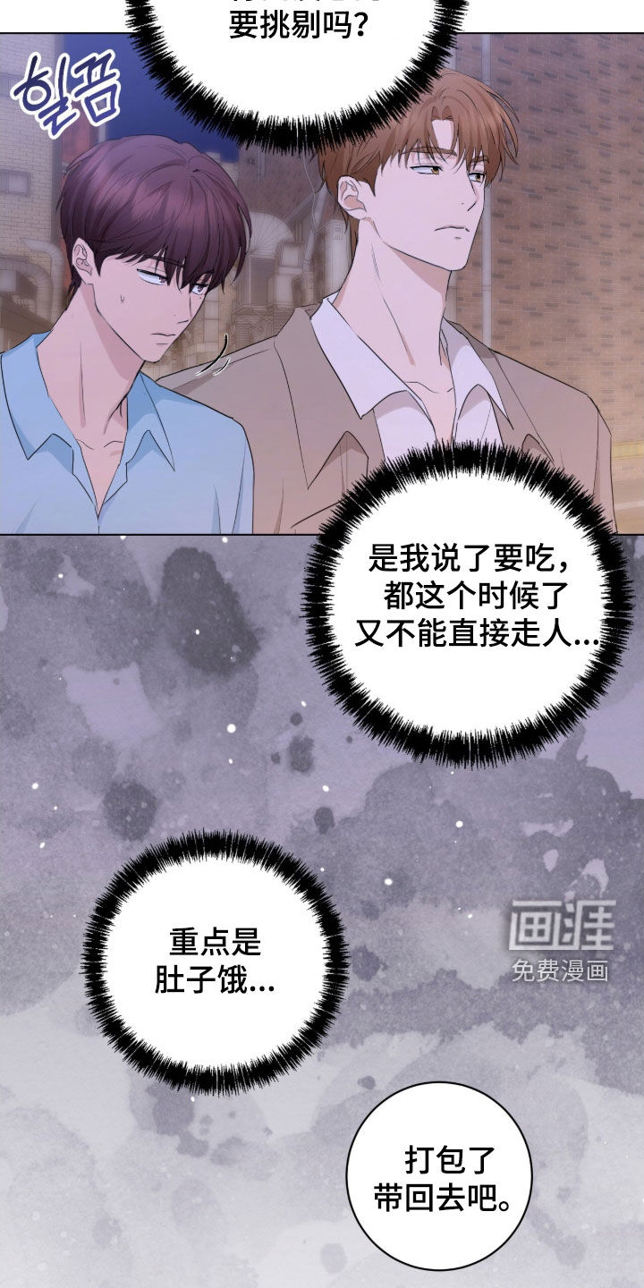 第27话22