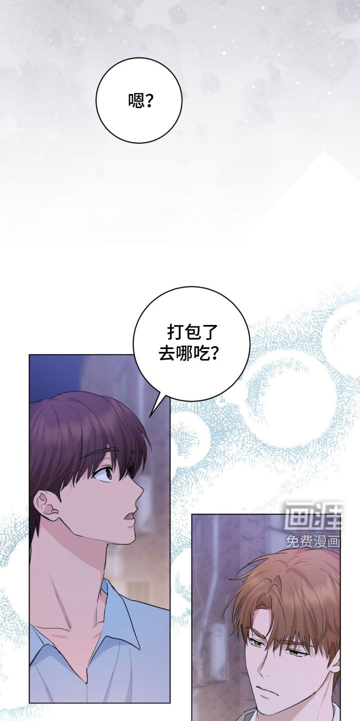第27话23