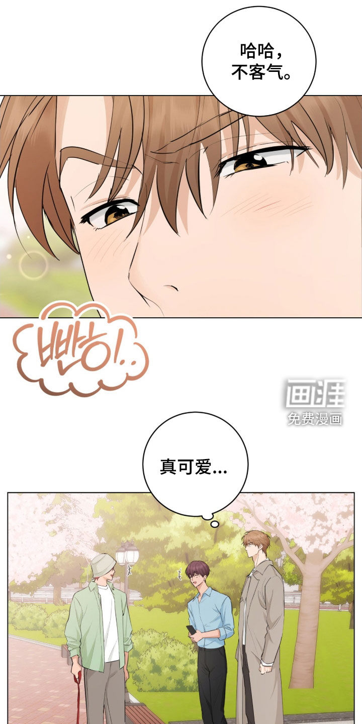 第27话5