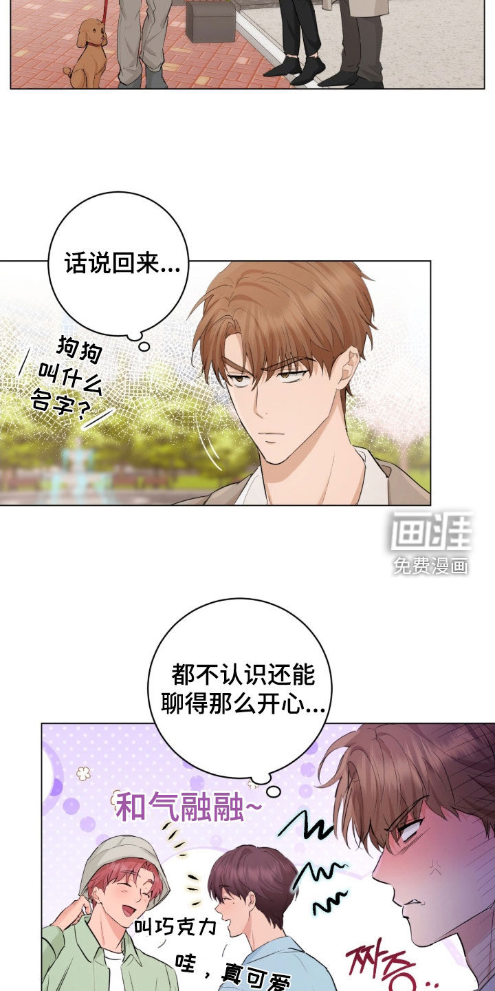 第27话6
