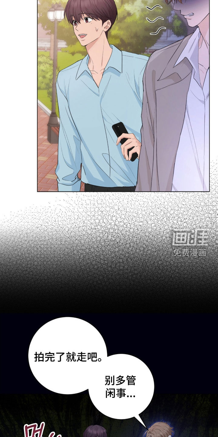 第27话8