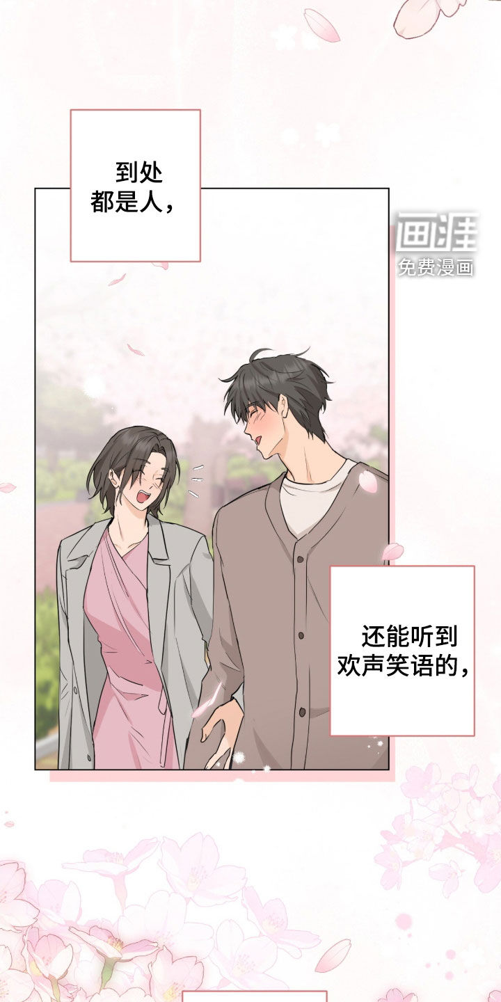 第26话1