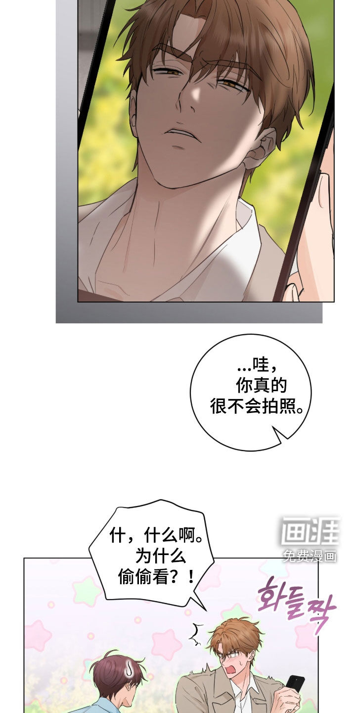 第26话17