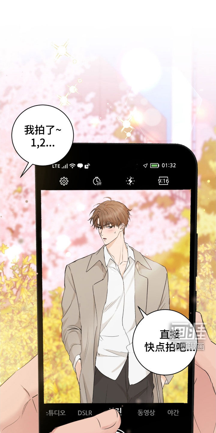 第26话19