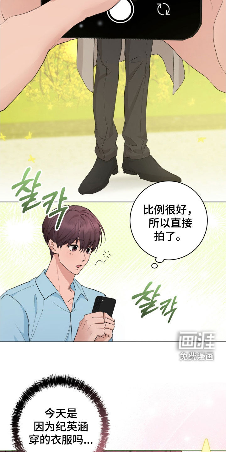 第26话20