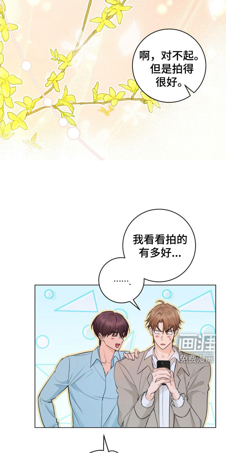 第26话22