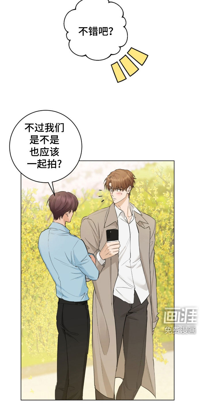 第26话23