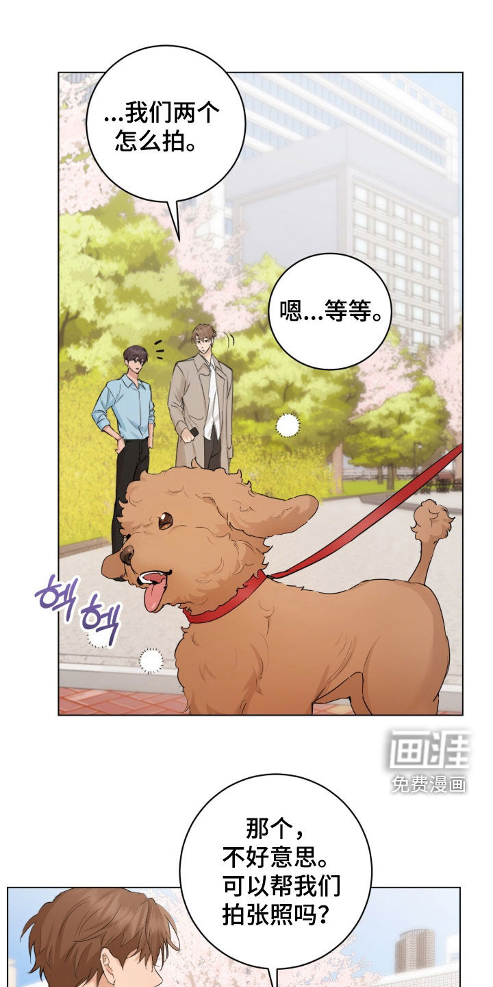 第26话24