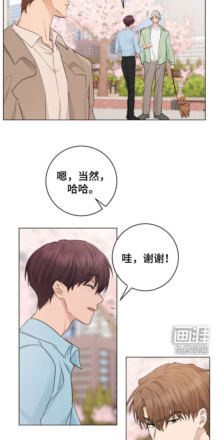 第26话25