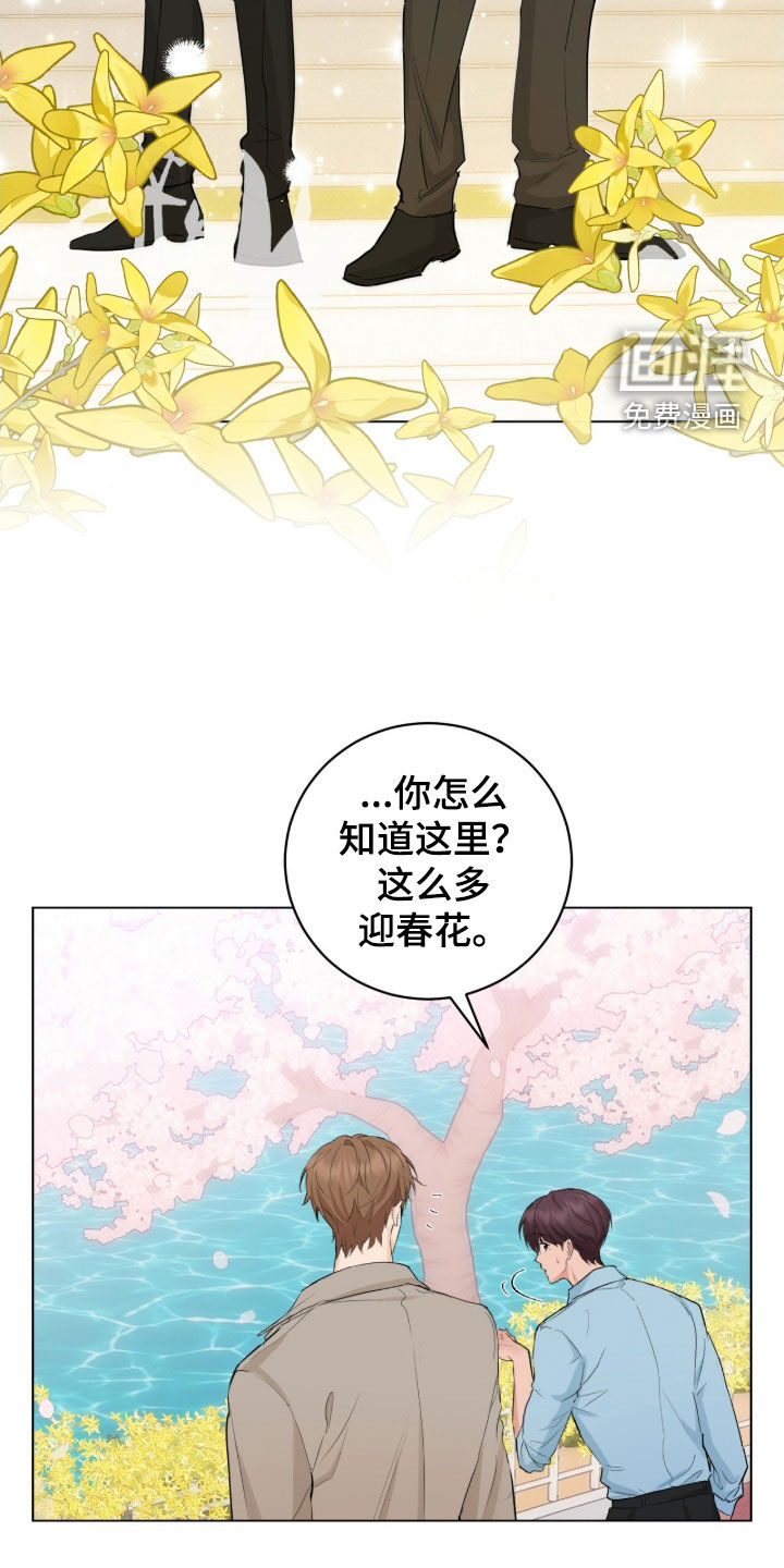 第26话3