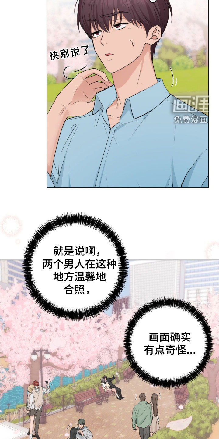 第26话5