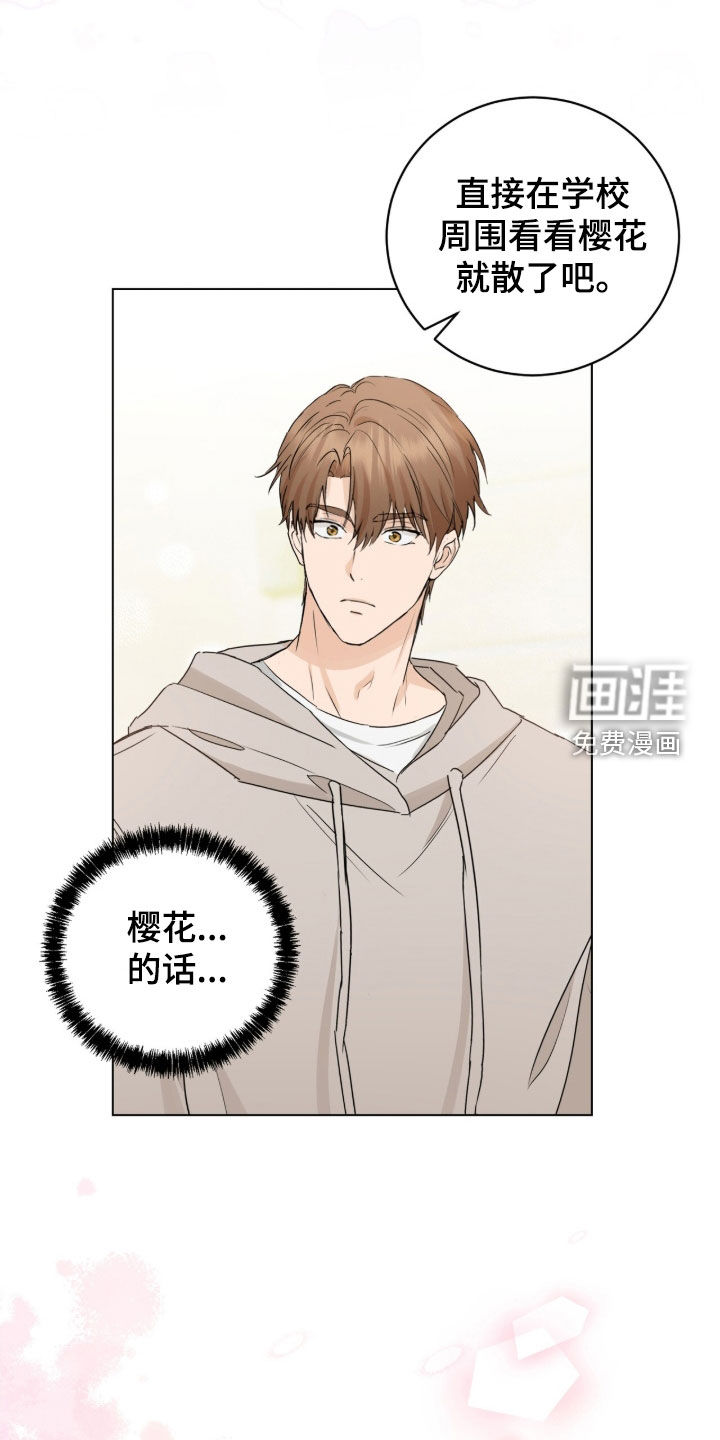 第25话0
